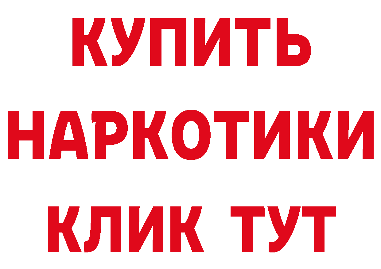 Первитин Декстрометамфетамин 99.9% как зайти площадка гидра Полярные Зори